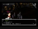 ペルソナ世界を知るためにPSP版PERSONA（ペルソナ）を全力プレイ　18