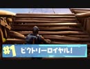 【FORTNITE】クラフトしながらPUBGするゲーム　ド素人がフォートナイト実況　＃9