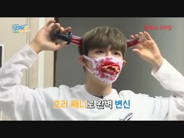 Wanna travel ワナトラベル EP.8 (FULL)