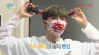 Wanna travel ワナトラベル EP.8 (FULL)