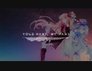 【歌うボイスロイド】Your hand, my hand【琴葉姉妹オリジナル曲】