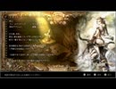 【実況】ドット世代がオクトパストラベる【part 1】