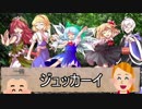 クトゥルフ神話TRPG『深き森が抱くモノ』ゆっくり実卓リプレイ：Part１