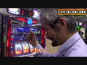 【パチンコ店買い取ってみた】第131回最近ひげ紳士お気に入りの台を説明します