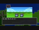 【実況】毎日「ドラゴンクエストⅡ」をしよう Part2