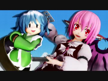 【第10回東方ニコ童祭】３７５６４のトロンペーテ【東方MMDドラマ】