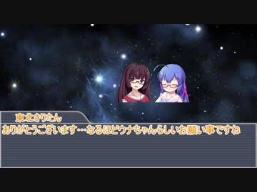 【ボイチェビ】七夕【劇場】