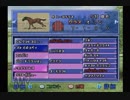 【雑談実況】ウイニングポスト4 #31
