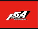 PERSONA5 the Animation Radio “カイトーク！”2018年7月13日#08佐藤利奈・悠木碧