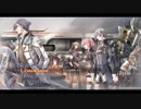 【鑑賞用】 閃の軌跡Ⅲ①:序章(改良版)