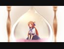 【波音リツ】恋の砂時計【UTAUオリジナル曲】