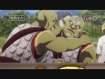 【オーバーロードⅢ】第2話 「カルネ村再び」《スペシャルver.》予告