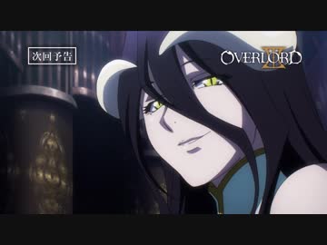 【オーバーロードⅢ】第2話 「カルネ村再び」《ノーマルver.》予告