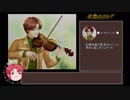 【ゆっくり実況】金色のコルダ 34【ハーレムプレイ】