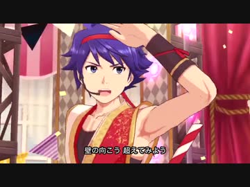 タケルで恋色エナジー