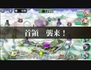 政剣マニフェスティア　SSR限定政霊と低レベルで完全勝利の旅　戦挙区5その3