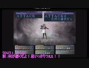 砂利ガニのゲーム日誌　ソウルハッカーズ・ダイジェスト編その4