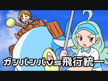 人気の ポケモンｕｓｍ対戦リンク 動画 10 715本 10 ニコニコ動画