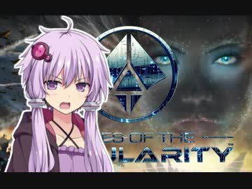 【RTS】シンギュラリティ戦争ゆかり#1【Ashes of the Singularity】