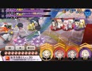 襲来ジェミニ1節超級R縛り☆3クリア【字幕解説付き】