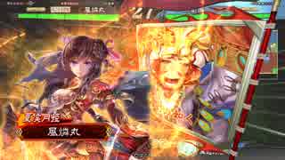 楽しんだもん勝ち！その242 VS人馬趙雲ワラ【三国志大戦４】