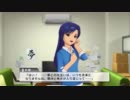 [実況]アイマスOFAをはじめからていねいに pt_002