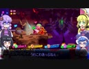 ウナきり＆ゆかマキのスターアライズpart３