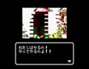 【バグ実況】手のひらサイズのGB事情　その３４７