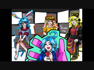 【第10回東方ニコ童祭】月の都のインタヴュー