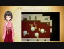 「禍代の神子-勿忘草-」PV【フリーゲーム】