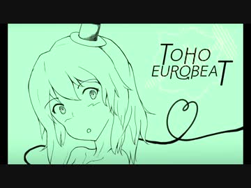 【第10回東方ニコ童祭】UnderWonder 【東方EUROBEAT】