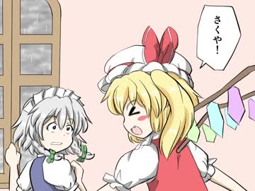 【第10回東方ニコ童祭】帰ってきた東方四コマ