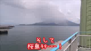 【鹿児島市】fhanaのライブに行く道中の動画2018⑨【桜島と昼食と】