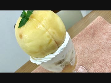 【丸ごと贅沢】桃のまるごとパフェ　作ってみた
