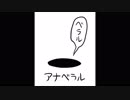 【第10回東方ニコ童祭】叶わずとも【夢消失 ～ Lost Dream】