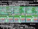 【元動画全コメ付】うんこちゃん『ポケモン６画面で一気にクリアしてやんよ　実況プレイpart2』
