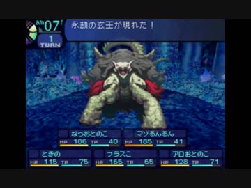 世界樹の迷宮1さえも超やりたい人の実況プレイ Part32