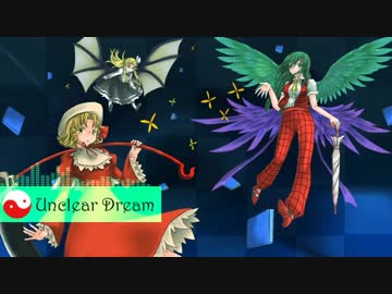 【第10回東方ニコ童祭】Bad Apple!! ／ Unclear Dream