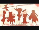 【第10回東方ニコ童祭】赤より紅い夢【東方アレンジ】