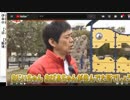 今週の牛鍋 その532