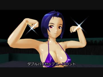 【MMD】セクシーダイナマイト【画質テスト】