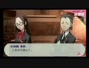 【P3P】女主人公でもてってけ実況プレイしてみた ９みかん