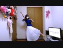 【木苺ちろる】DEEP BLUE TOWNへおいでよ【踊ってみた】