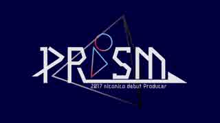 ニコマス17年P合作「PRISM」告知CM 第3弾 【#17P_PRISM】