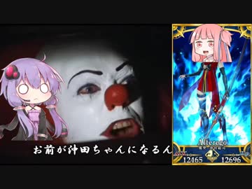 【Dead by Daylight】ぐだぐだDBD　part12【VOICEROID実況プレイ】