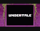 【実況】#13 ずっとやってみ(い)たかったゲーム【UNDERTALE】