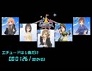 CINDERELLA GIRLS 5th LIVE TOUR @SHIZUOKA コメント専用動画
