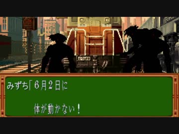 【mugen】希望vs絶望リスペクト～新章と旧章の狭間で～ part3