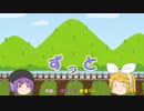 【デフォ子・鏡音リン】ずっと