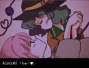 【第10回東方ニコ童祭】HELLOOO！！こいしちゃん #５
